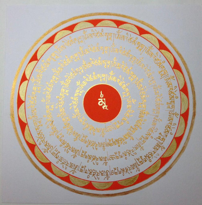 NgalSo Gangchen Labrang - Tibetan Calligraphy Üchen style by Bebel Franco
