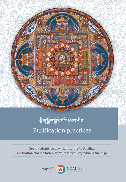 Purification practices