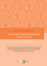 Load image into Gallery viewer, Guru Yoga of Lama Tsongkhapa