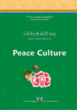 Carica l'immagine nel visualizzatore di Gallery, Una cultura di pace