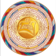 Load image into Gallery viewer, Parnashavari Mandala