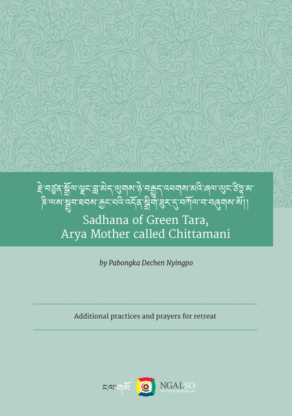 Sadhana of Green Tara, Arya Mother called Chittamani