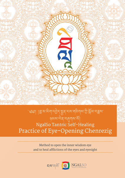 Practice of Eye opening Chenrezing