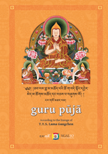 Load image into Gallery viewer, Guru Puja
