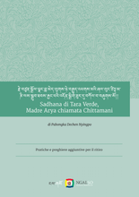 Load image into Gallery viewer, Sadhana of Green Tara, Arya Mother called Chittamani