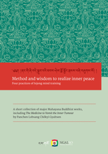 Load image into Gallery viewer, Method and wisdom to realize inner peace