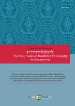 Carica l'immagine nel visualizzatore di Gallery, The Four seals of Buddhist Philosophy