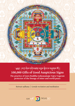 Load image into Gallery viewer, 100,000 Gifts of Good Auspicious Signs
