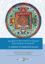 Load image into Gallery viewer, A rainbow of medicinal nectars