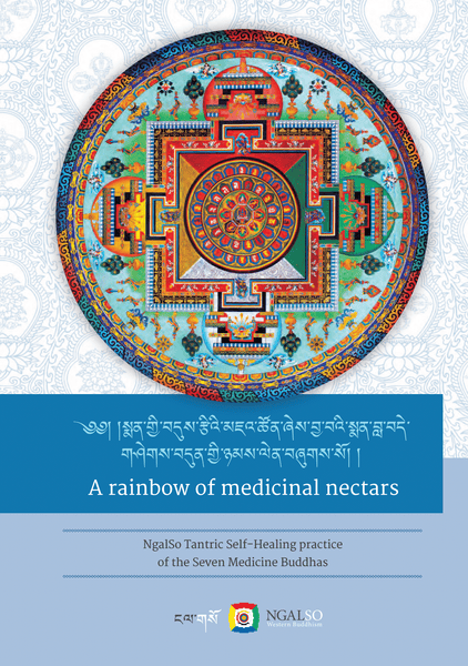A rainbow of medicinal nectars
