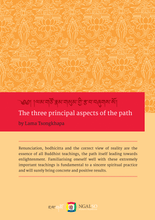 Load image into Gallery viewer, The Three principal Aspects of the Path by Lama Tsongkhapa