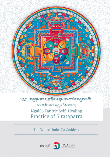 Practice of Sitatapatra - The white umbrella Goddess