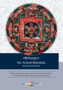 Six-armed Mahakala