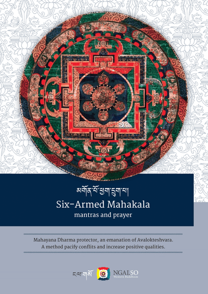 Six-armed Mahakala
