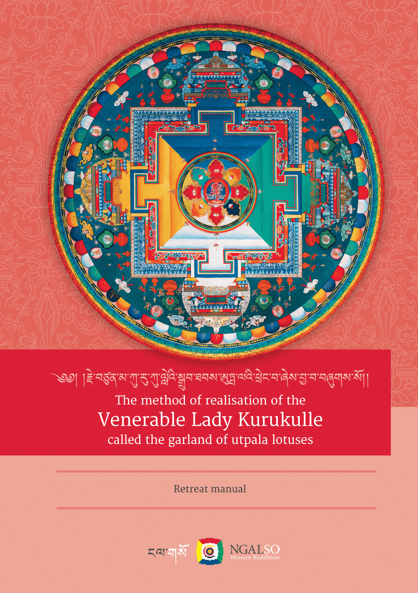 The method of realisation of the Venerable Lady Kurukulle