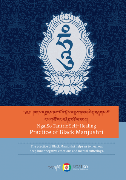 Pratica di Manjushri Nero
