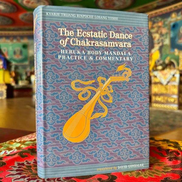 Heruka Body Mandala Practice & Commentary