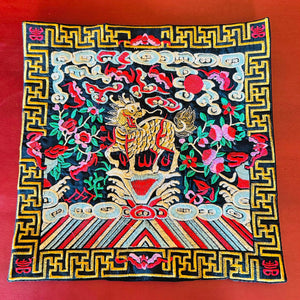Embroidered Brocade Table Mat