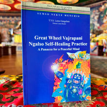 Load image into Gallery viewer, Great Wheel Vajrapani NgalSo Self-Healing Practice
