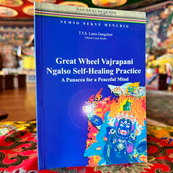 Great Wheel Vajrapani NgalSo Self-Healing Practice