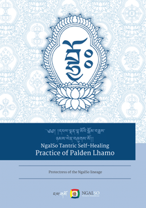 Pratica di Palden Lhamo