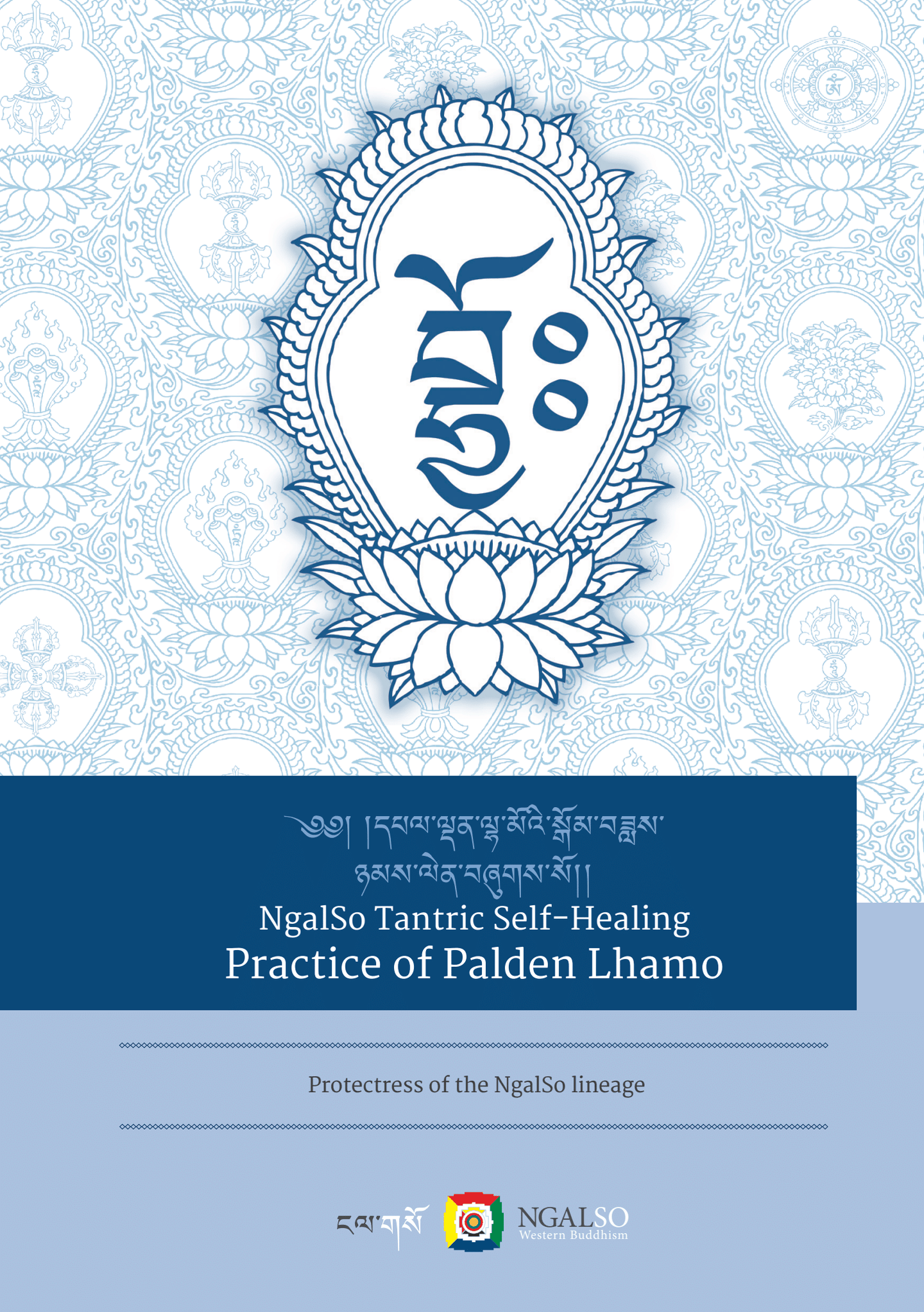 Pratica di Palden Lhamo