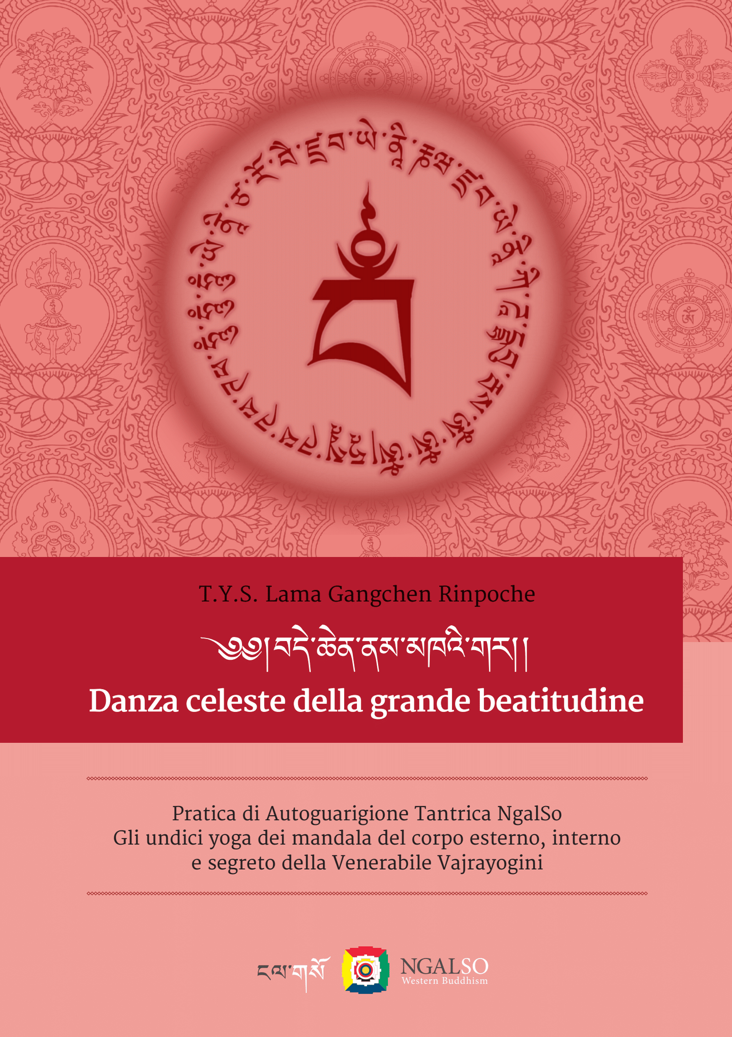 Danza celeste della grande beatitudine 