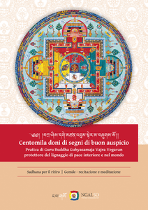 100,000 Gifts of Good Auspicious Signs