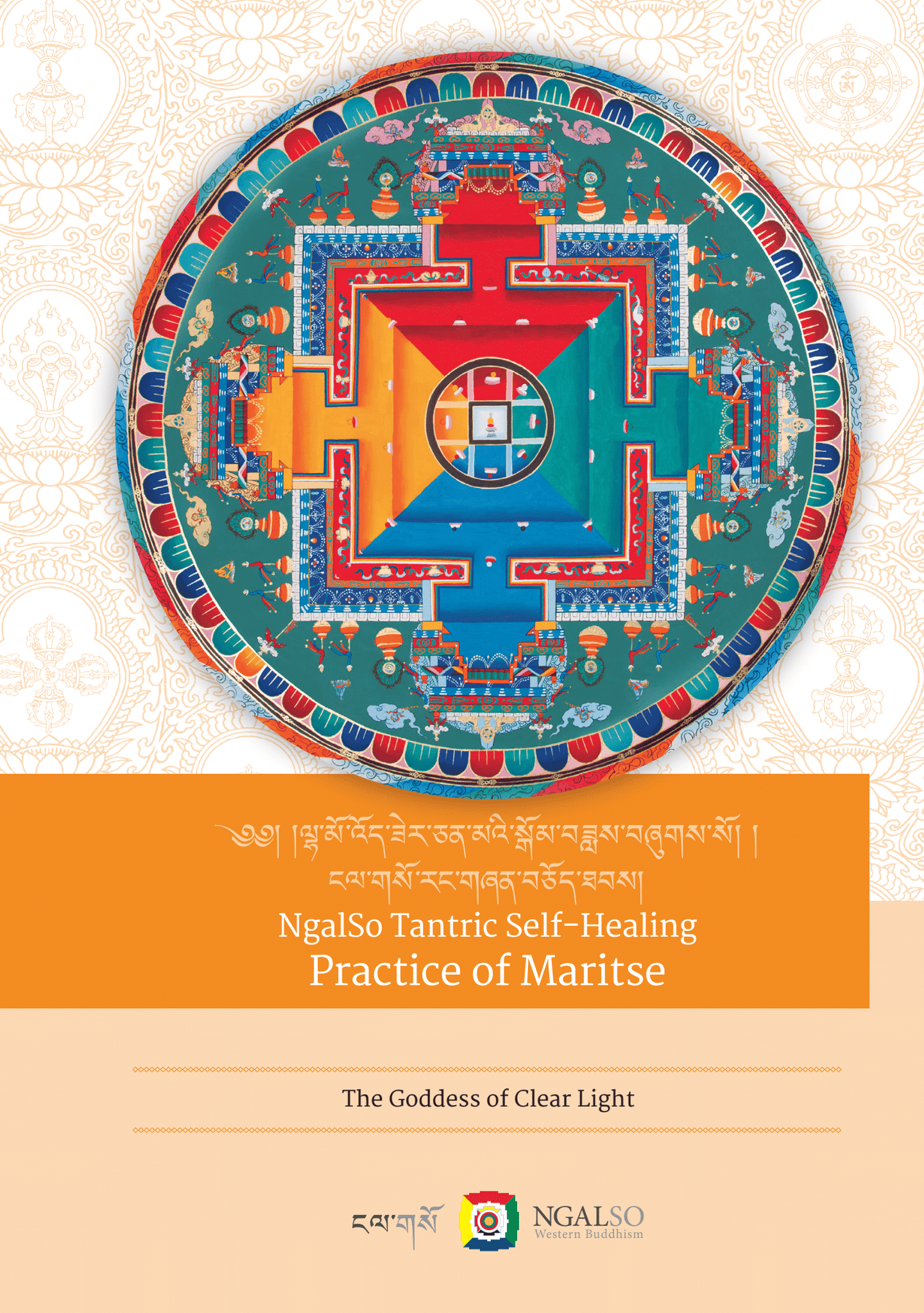 Practice of Maritse - The Goddess of Clear light