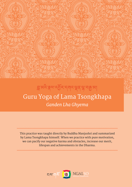 Guru Yoga di Lama Tsongkhapa
