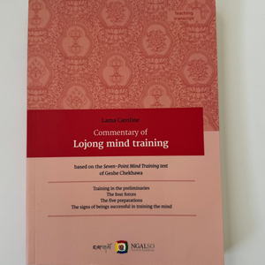 Commentary of Lojong mind training