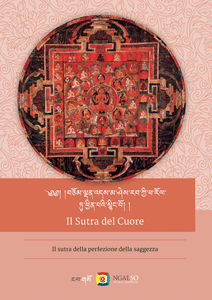 The Heart Sutra