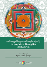 Load image into Gallery viewer, The Lamrim Supplication Prayers
