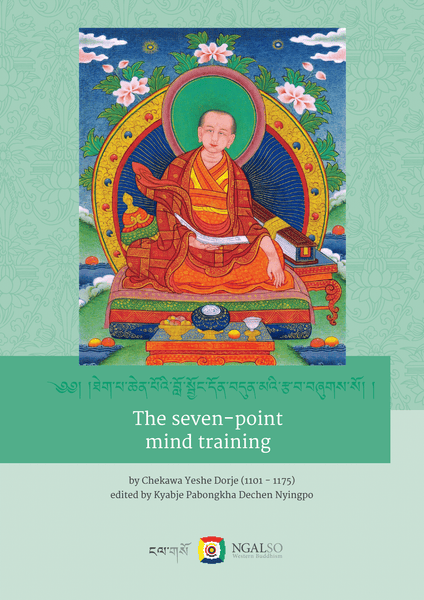The seven-point mind training