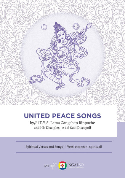 United Peace Songs - Spiritual verses and songs