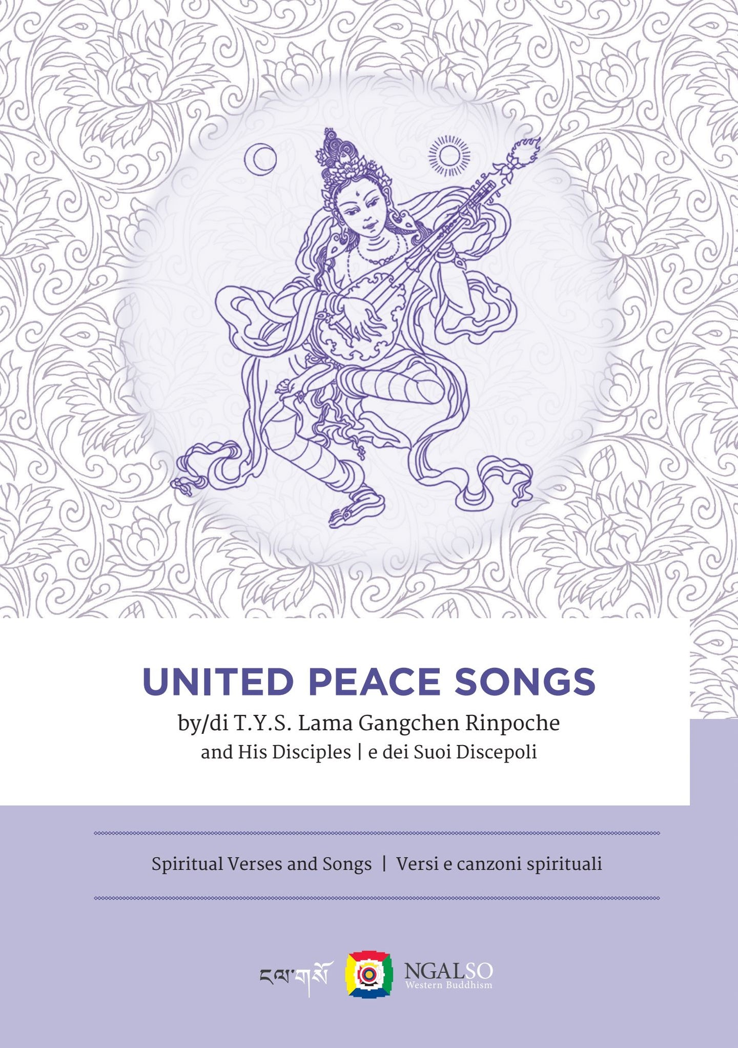United Peace Songs - Spiritual verses and songs