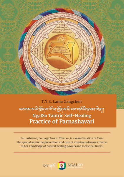 Practice of Parnashavari