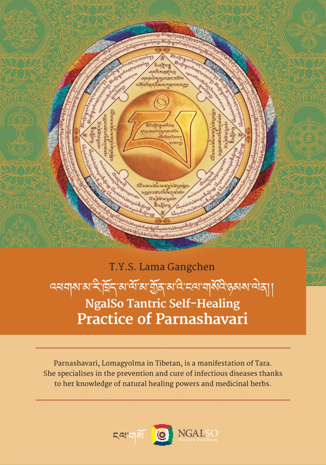 Practice of Parnashavari
