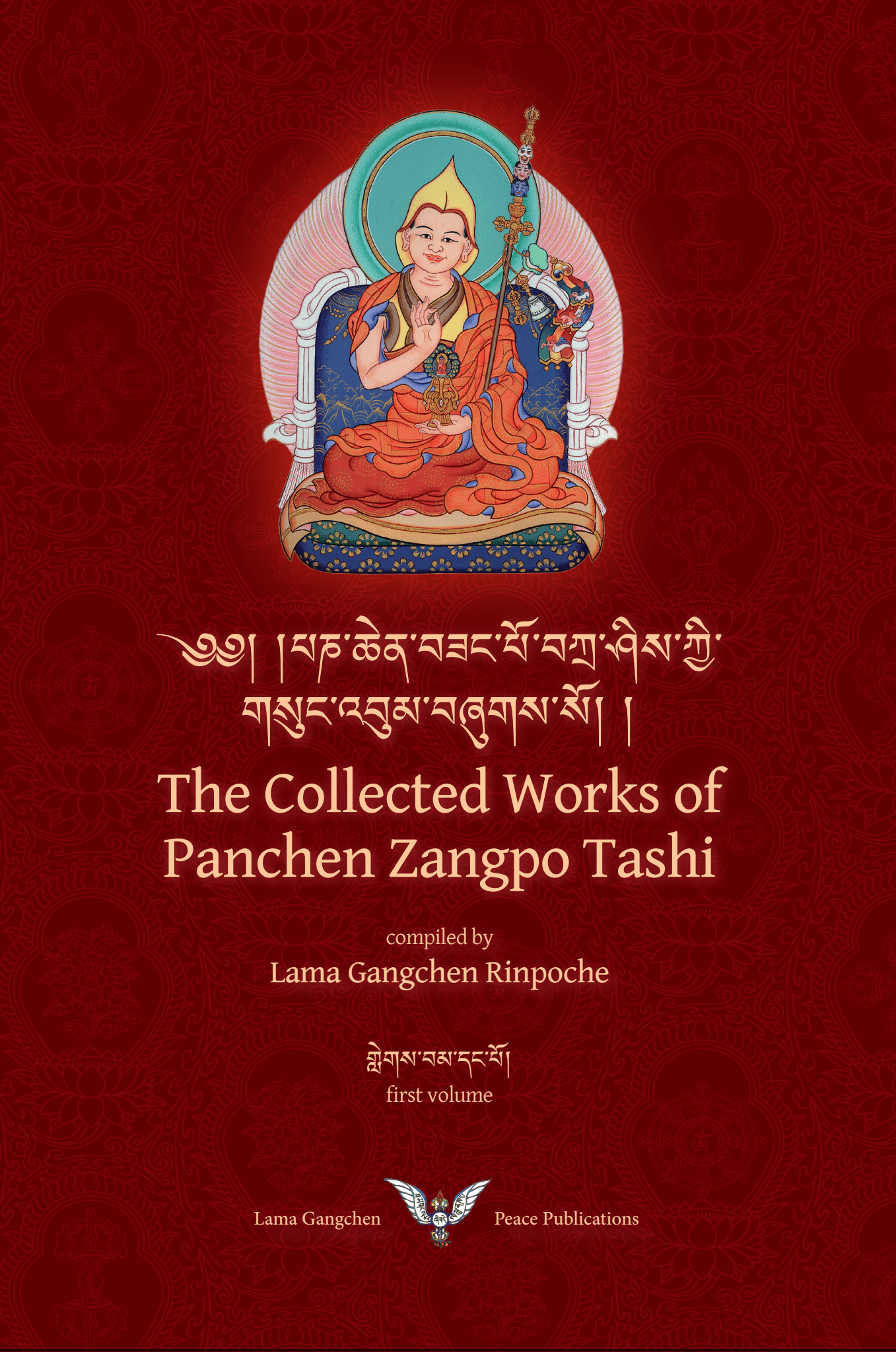 The Collected Works of Panchen Zangpo Tashi Volume 1