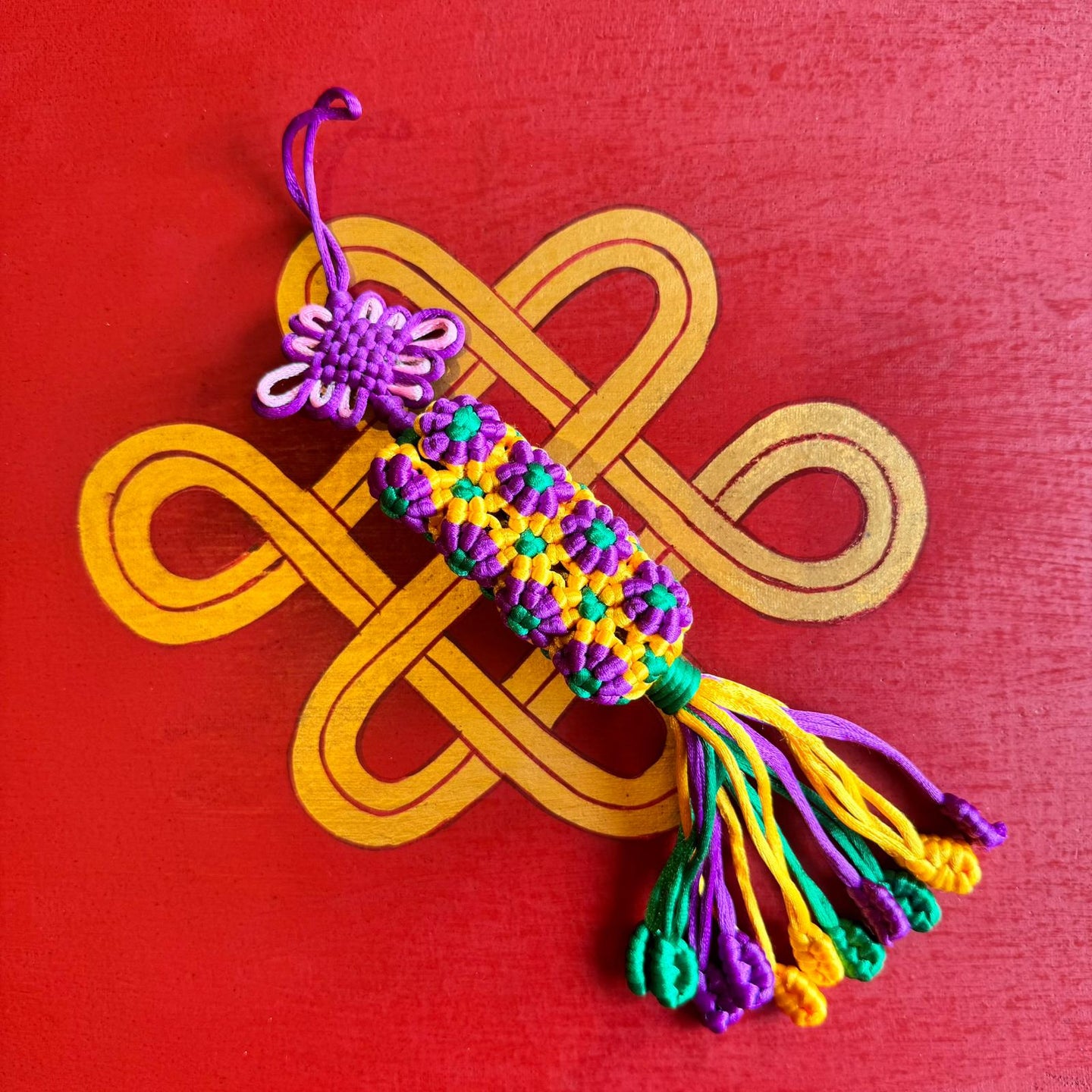 Key chain