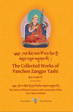 Load image into Gallery viewer, The Collected Works of Panchen Zangpo Tashi Volume 2
