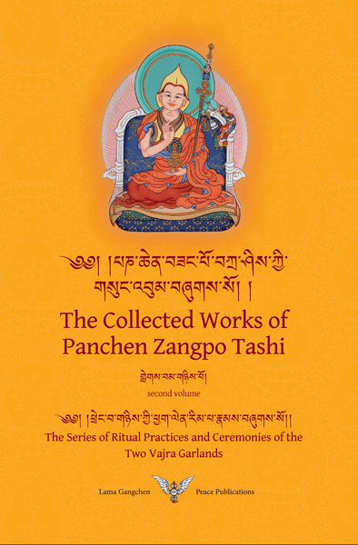 The Collected Works of Panchen Zangpo Tashi Volume 2