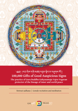 Load image into Gallery viewer, 100,000 Gifts of Good Auspicious Signs
