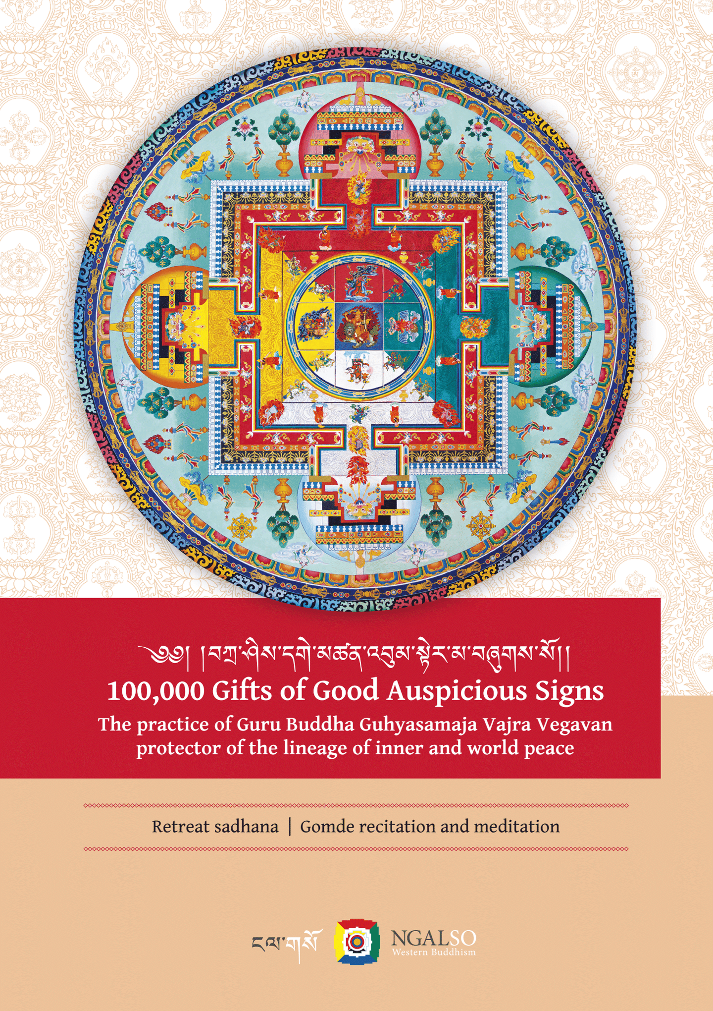 100,000 Gifts of Good Auspicious Signs