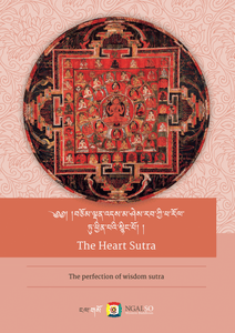 The Heart Sutra