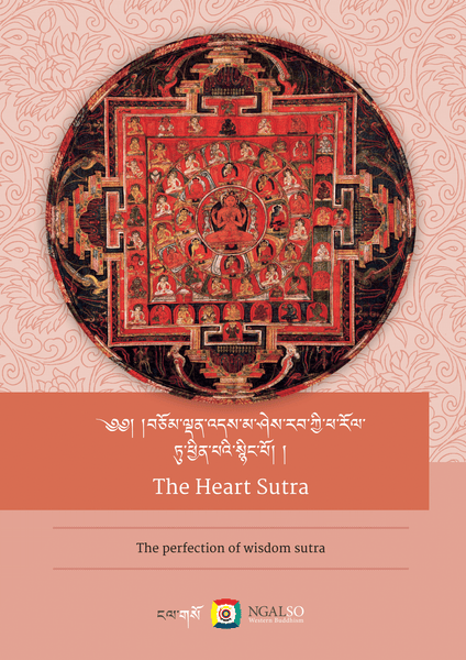 The Heart Sutra