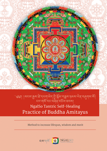 Practice of Buddha Amitayus