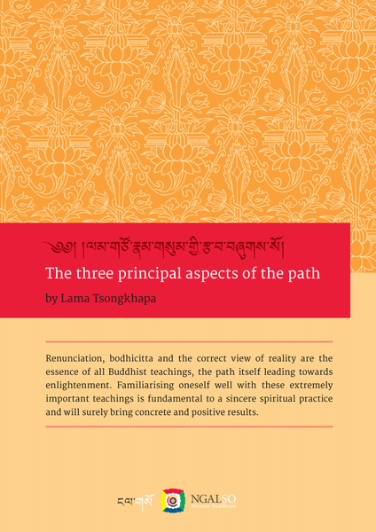 The Three principal Aspects of the Path by Lama Tsongkhapa