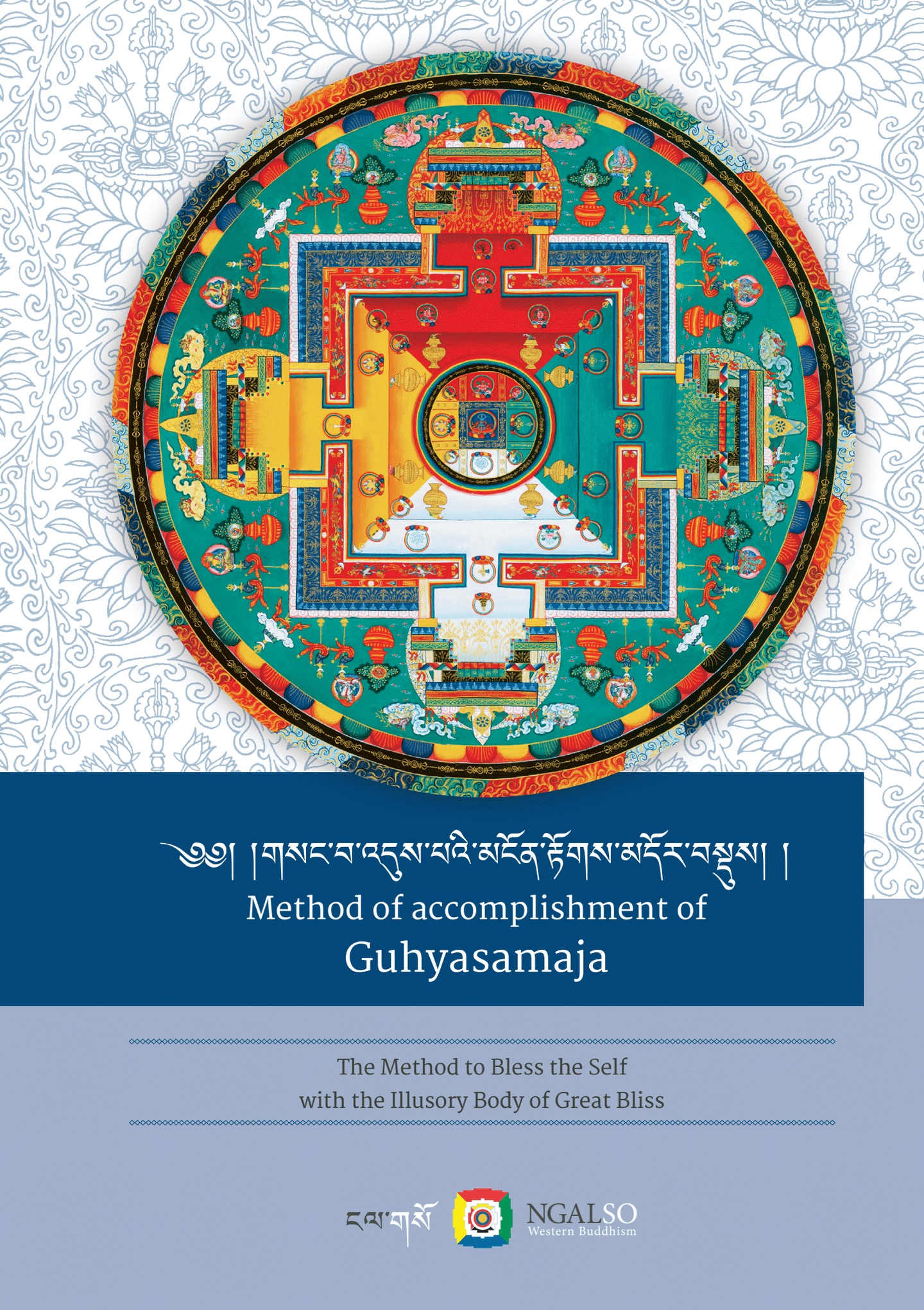 Method of accomplishment of Guhyasamaja