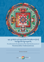 Load image into Gallery viewer, Paramasukha Chakrasamvara
